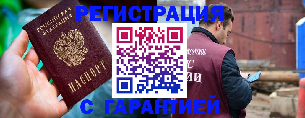 регистрация для дет. сада в Новокузнецке